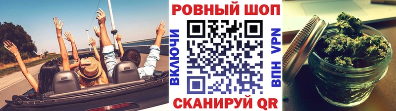 Наркошоп купить ЭКСТАЗИ МАРИХУАНА КОКАИН Alpha-PVP Мефедрон ГАШИШ Амфетамин Киржач