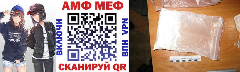 Купить закладки  Киржач  Amphetamine Premium 