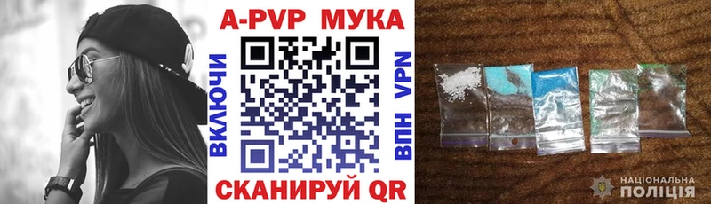 A PVP крисы CK  Купить  Киржач 