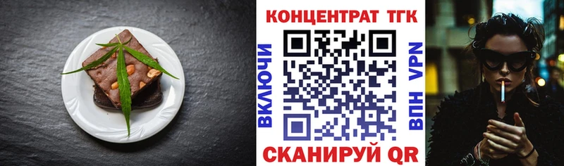 Cannafood конопля  Купить закладки  Киржач 
