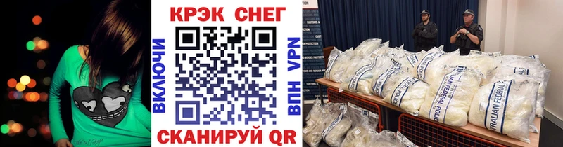 Купить закладки Киржач Кокаин 97%