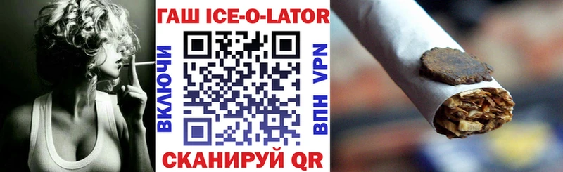 Купить где  Киржач  ГАШИШ 40% ТГК 