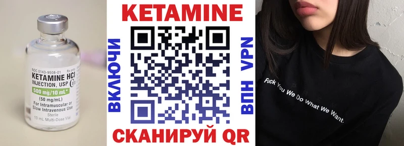 Купить где  Киржач  КЕТАМИН ketamine 