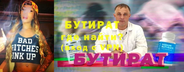 ALPHA PVP Гусев
