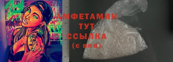 синтетический гашиш Горнозаводск