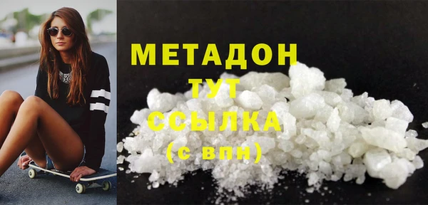 ALPHA PVP Гусев
