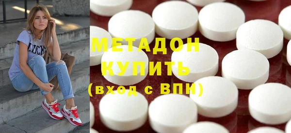 синтетический гашиш Горнозаводск