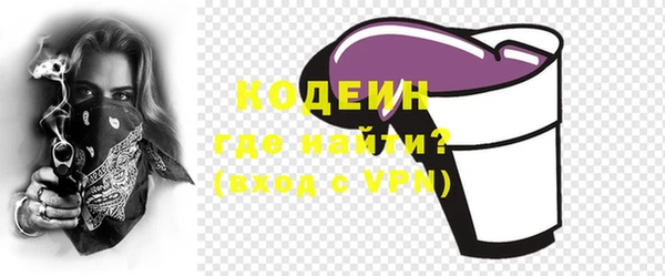 синтетический гашиш Горнозаводск