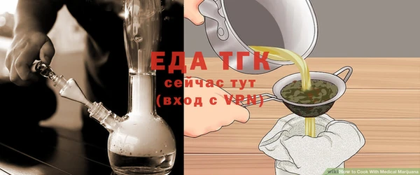 мескалин Горно-Алтайск