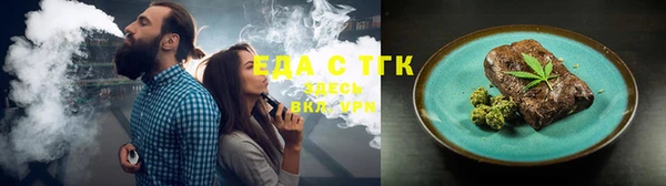 ALPHA PVP Гусев