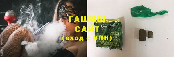 синтетический гашиш Горнозаводск