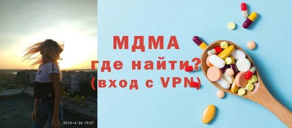 мескалин Горно-Алтайск