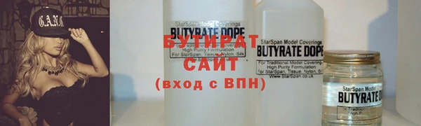 синтетический гашиш Горнозаводск