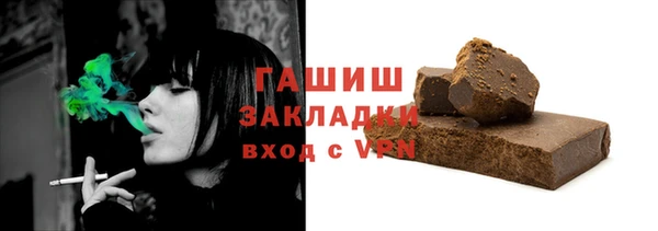 гидра Гусь-Хрустальный