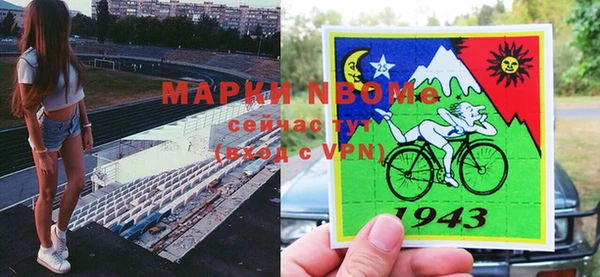 мескалин Горно-Алтайск