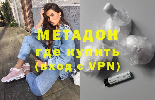 гидра Гусь-Хрустальный