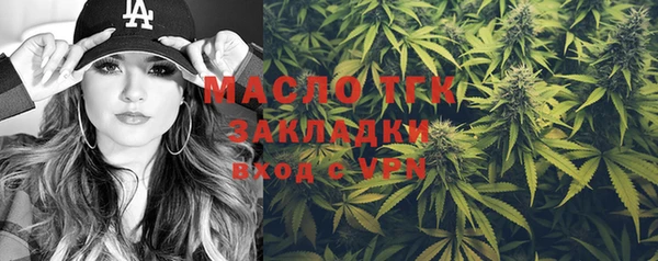 синтетический гашиш Горнозаводск