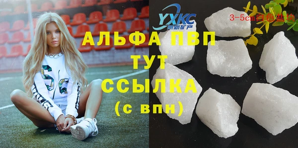 синтетический гашиш Горнозаводск