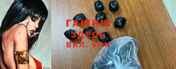 мескалин Горно-Алтайск