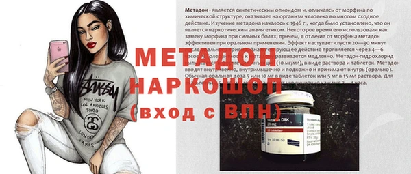 синтетический гашиш Горнозаводск