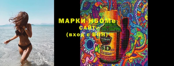 мескалин Горно-Алтайск