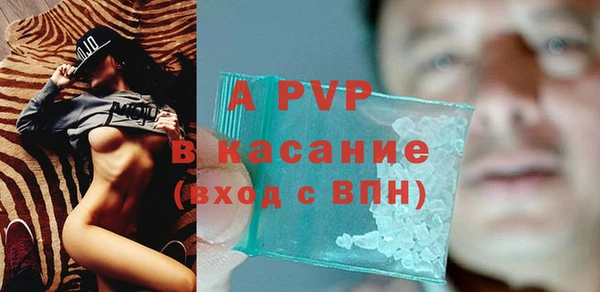 синтетический гашиш Горнозаводск