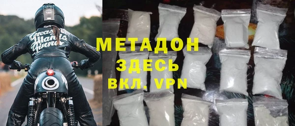 амф Гусиноозёрск