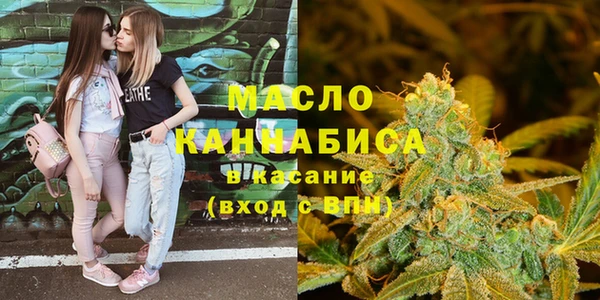 синтетический гашиш Горнозаводск