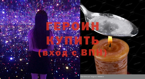 амф Гусиноозёрск