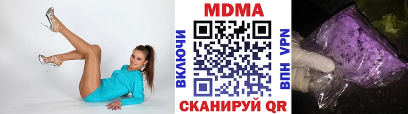Купить  Киржач  МДМА кристаллы 