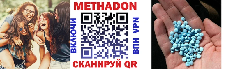 Купить  Киржач  Метадон кристалл 