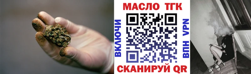 Дистиллят ТГК вейп  Купить закладки  Киржач 
